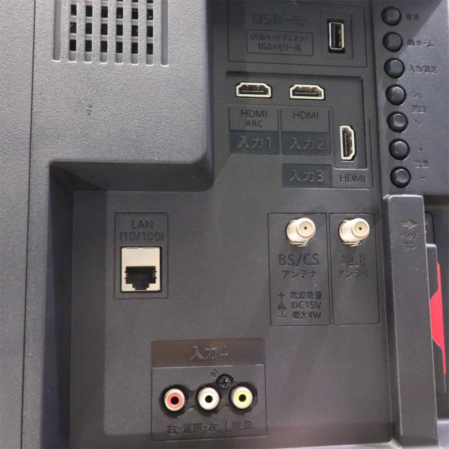SHARP（シャープ） 新生活応援 中古 液晶テレビ 一人暮らし 32V 2画面