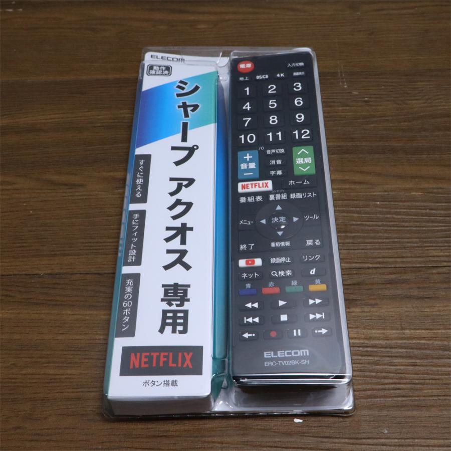 SHARP（シャープ） 新生活応援 中古 液晶テレビ 一人暮らし 32V 2画面
