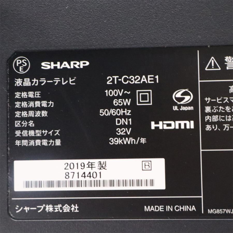 SHARP（シャープ） 新生活応援 中古 液晶テレビ 一人暮らし 32V 2画面