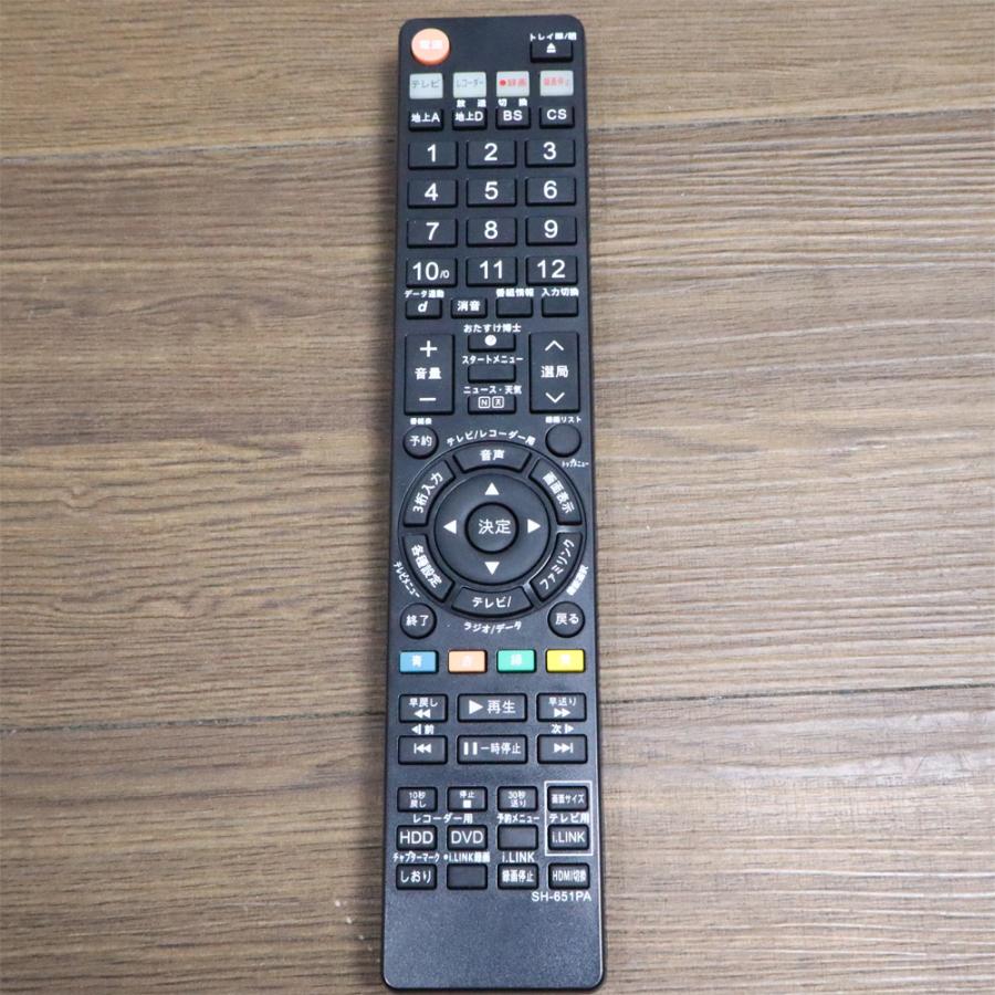 SHARP（シャープ） 除菌洗浄済み 中古 液晶テレビ 一人暮らし 32V