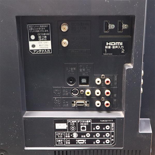 三菱（MITSUBISHI） 爆買 新生活応援 中古 液晶テレビ 一人暮らし 26V