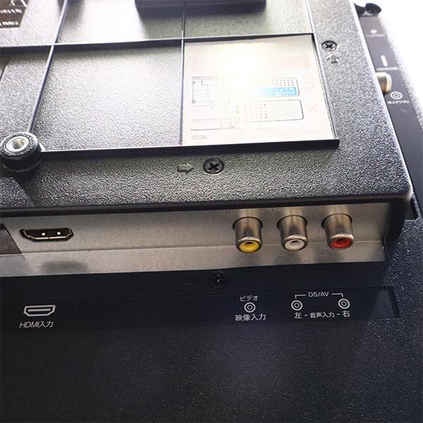 Riverbo 中古 液晶テレビ リバーボ 一人暮らし 19V 寝室 LED液晶 送料 
