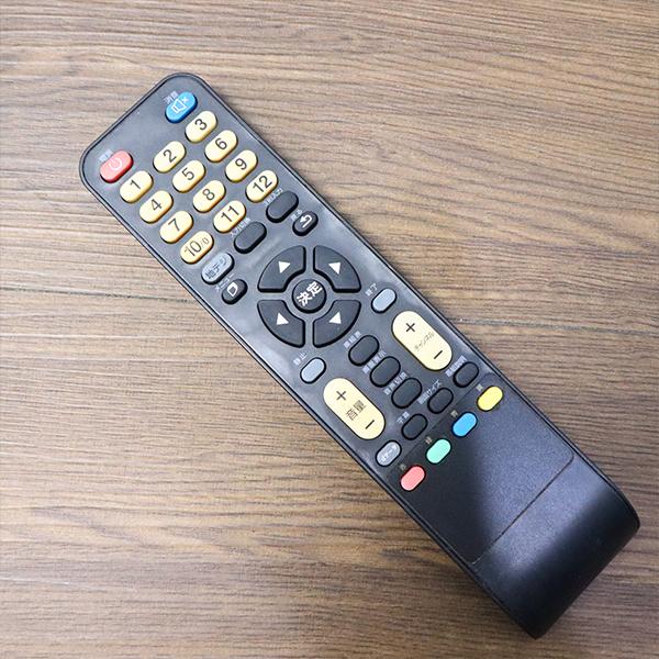 Riverbo 中古 液晶テレビ リバーボ 一人暮らし 19V 寝室 LED液晶 送料