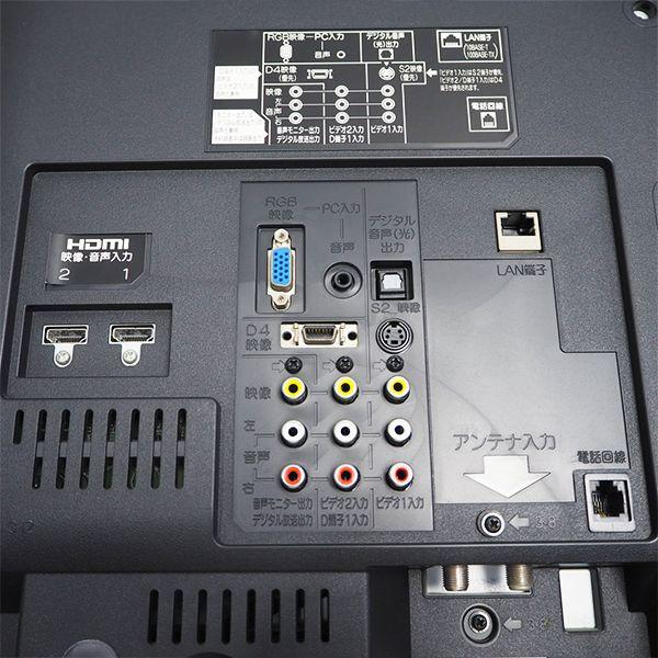 三菱 中古/TGA-LCD32MX30HR/液晶テレビ/32V/MITSUBISHI/三菱/LCD 三菱 中古/TGA-LCD32MX30HR/液晶テレビ/32V/MITSUBISHI/三菱/LCD