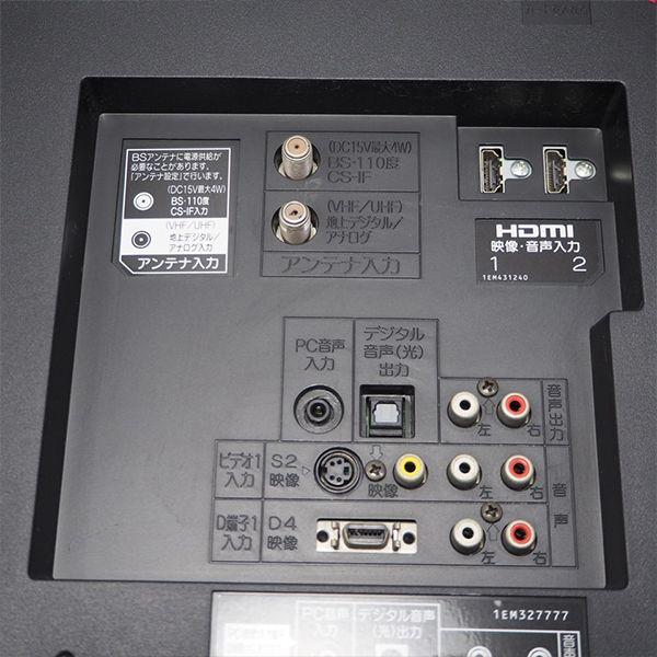 三菱 中古/TGA-LCD32MX45HR/液晶テレビ/32V/MITSUBISHI/三菱/LCD 三菱 中古/TGA-LCD32MX45HR/液晶テレビ/32V/MITSUBISHI/三菱/LCD