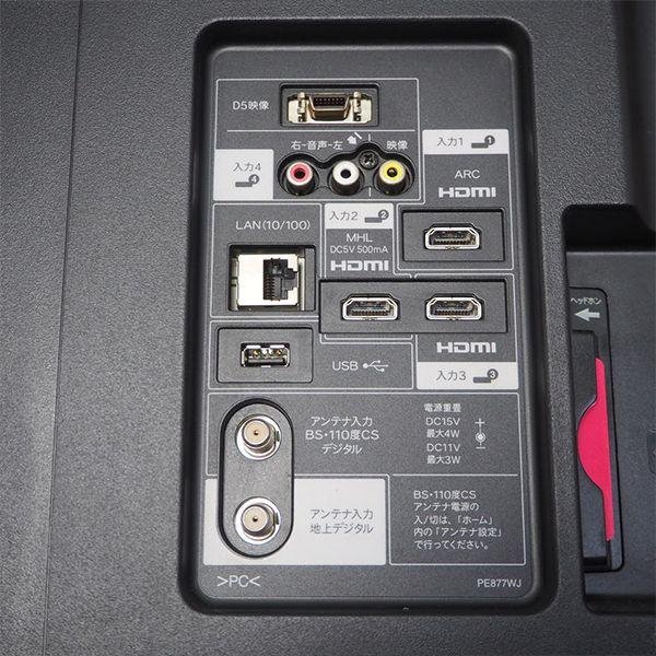 SHARP 中古 TGB-LC40H9 液晶テレビ 40V型 シャープ LC-40H9 設置 SHARP 中古 TGB-LC40H9 液晶テレビ 40V型 シャープ LC-40H9 設置