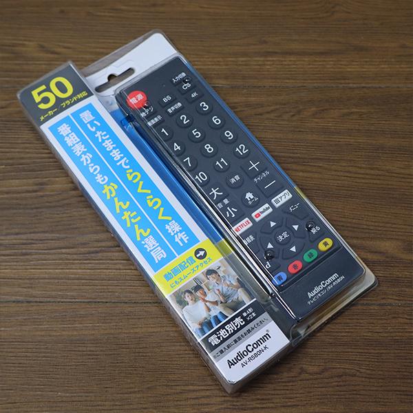 Wooo 中古 TB01-042 液晶テレビ 43V型 HITACHI 日立 L43-GP3 Wooo 中古 TB01-042 液晶テレビ 43V型 HITACHI 日立 L43-GP3