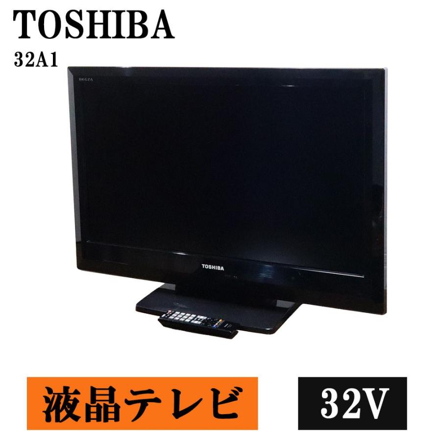 TOSHIBA（東芝） 除菌洗浄済み 中古 液晶テレビ 一人暮らし 32V 有線
