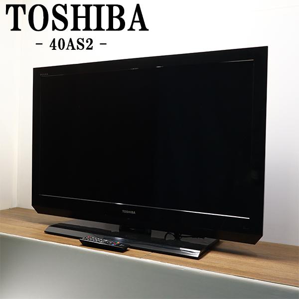 REGZA（レグザ） 中古 液晶テレビ 東芝 一人暮らし 40V フル