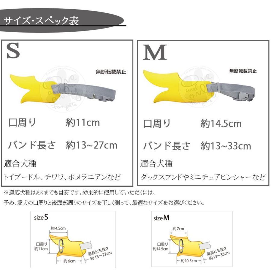 安心の定価販売 Oppo Quack クァック Mサイズ 犬用 口輪 アヒル口 しつけ用 拾い食い 無駄吠え 噛みつき防止 水も飲めます かわいいデザイン Whitesforracialequity Org