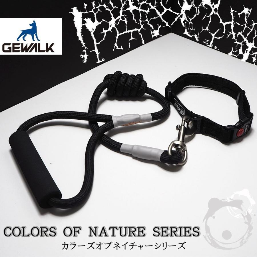 GEWALK(ジウォーク)/リードカラー/首輪/中型犬/大型犬用/ブラック/カラーズオブネイチャーシリーズM/ペット/頑丈/衝撃吸収/登山用ロープ  :GWL-conBK-M:One and only - 通販 - Yahoo!ショッピング