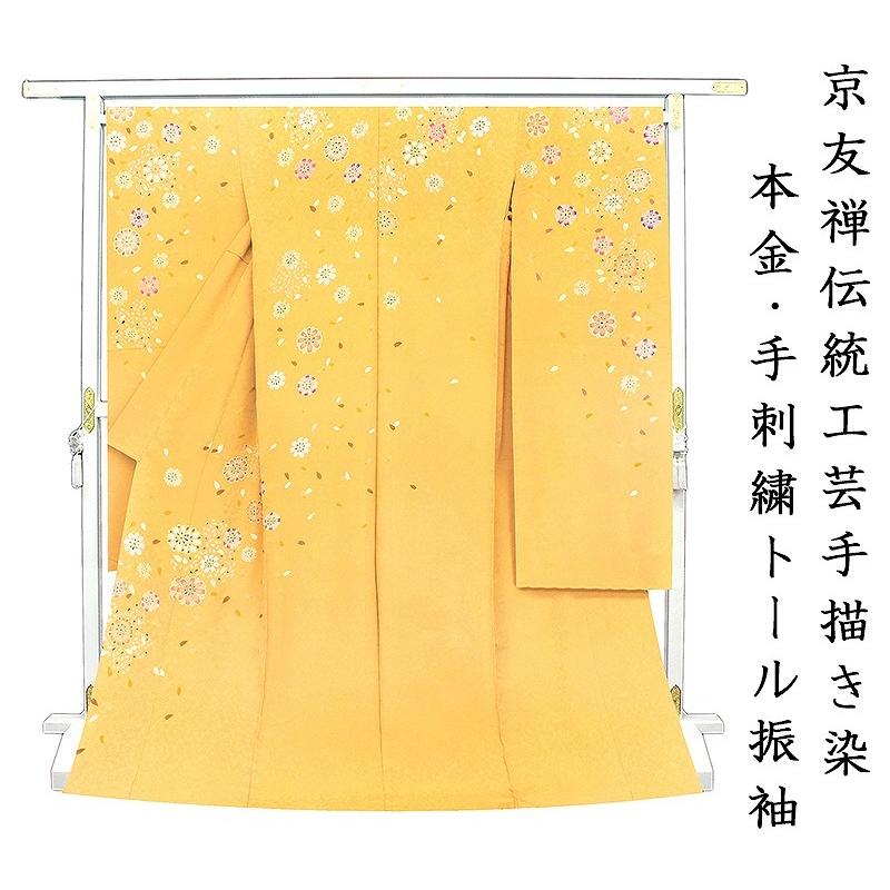 小紋 身丈159cm 裄丈63.5cm S 袷 渡辺雪三郎 落款 唐草 茶紫 正絹 美品  