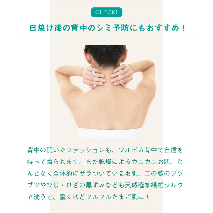 公式 京都しるく マシュマロしるくボディタオル スリム 日本製 シルクタオル 乾燥 黒ずみ ザラつき 背中のニキビ うぶ毛 Marshmallow S 京都しるくyahoo 店 通販 Yahoo ショッピング