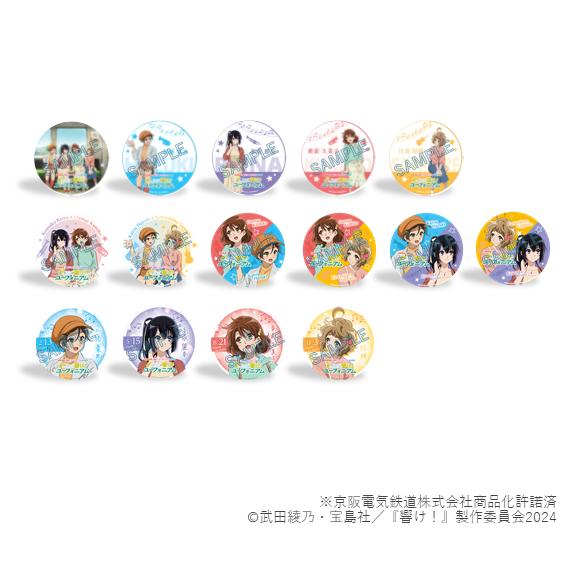 響けユーフォニアム 高坂麗奈 ミニヘッドマーク Amazon.co.jp: 響け!ユーフォニアム 京阪電車 ミニヘッドマーク 高坂