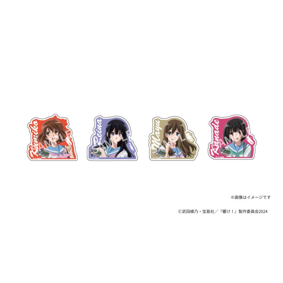 京阪電車×響け！ユーフォニアム2026 春 アクリルバッジ（全4種