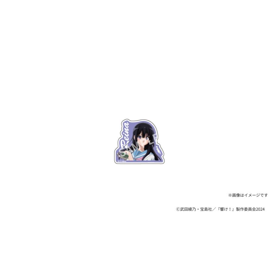 京阪電車×響け！ユーフォニアム2026 春 アクリルバッジ（全4種