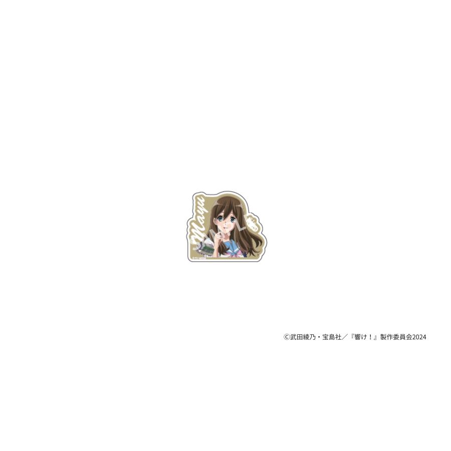 京阪電車×響け！ユーフォニアム2026 春 アクリルバッジ（全4種