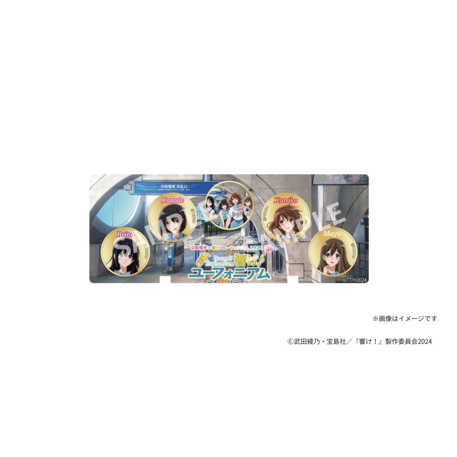 響け！ユーフォニアム×京阪コラボ 響け！記念メダル入りアクリルケース 響け2記念メダル 京都タワーコラボ 響けユーフォニアム Amazon.co.jp: ⑦ その他