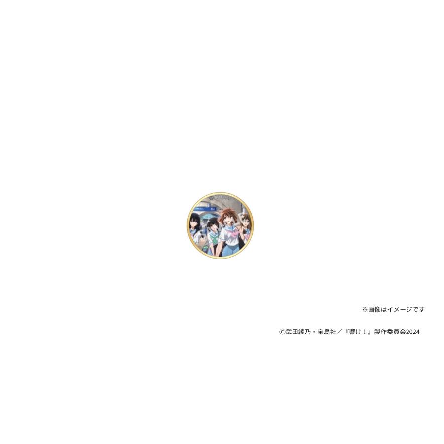 響け！ユーフォニアム×京阪コラボ 響け！記念メダル入りアクリルケース ⑦ 京阪電車×響け！ユーフォニアム2026 春 記念メダル（全5種