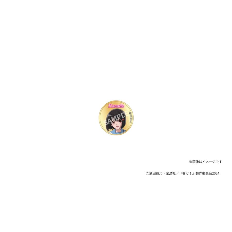 京阪電車×響け！ユーフォニアム2026 春 記念メダル（全5種