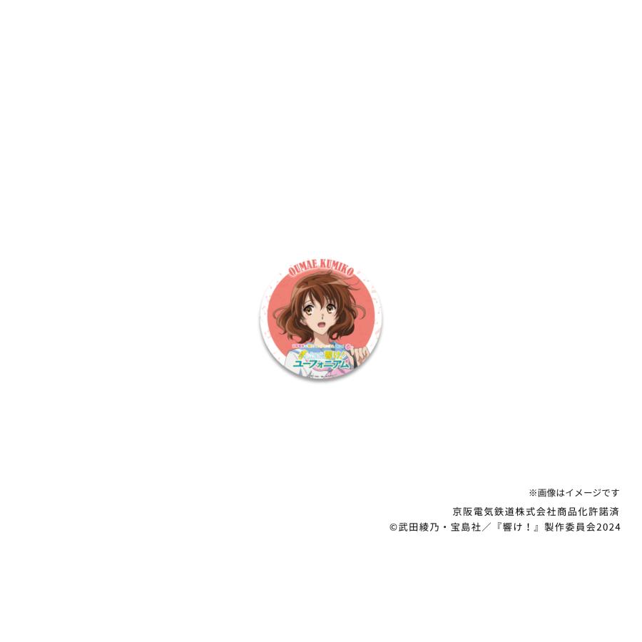 ミニヘッドマーク（2026年_春版） : ニデック京都タワー公式オンライン