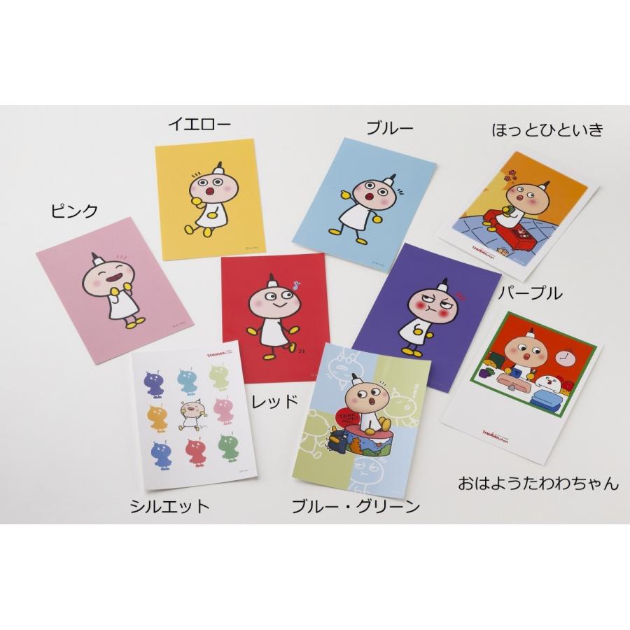 たわわちゃんポストカード Tw0007 京都タワー公式オンラインショップ 通販 Yahoo ショッピング