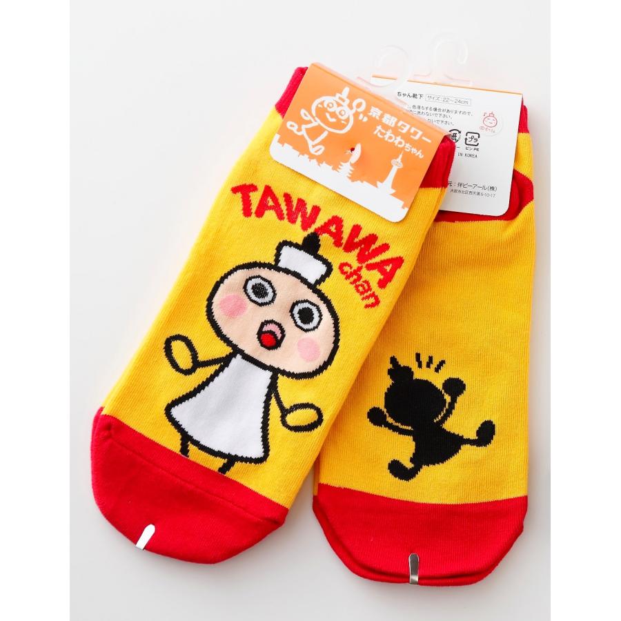 たわわちゃん靴下 Tw0017 京都タワー公式オンラインショップ 通販 Yahoo ショッピング