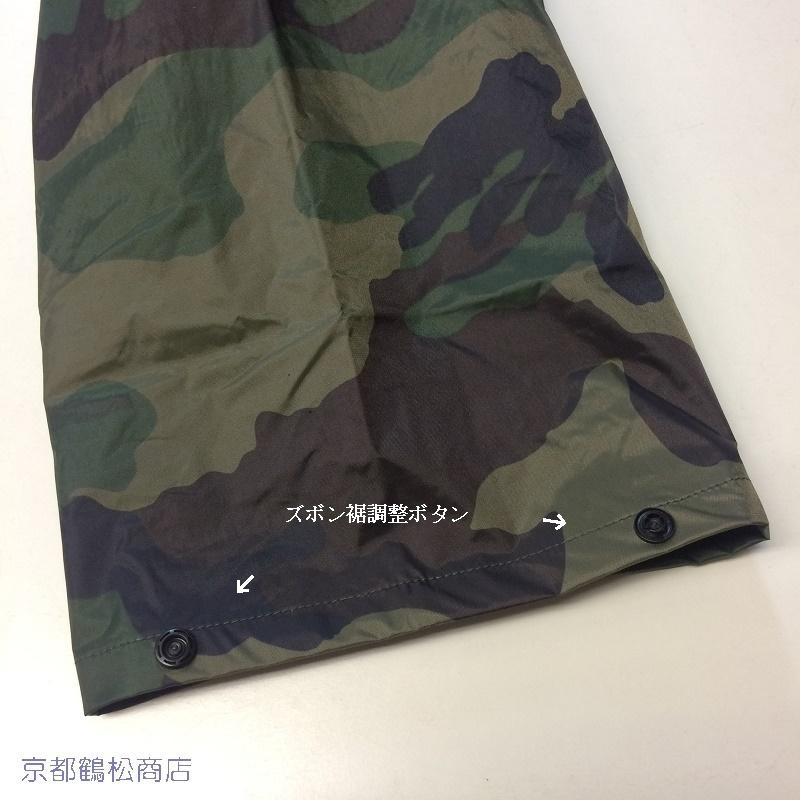迷彩柄 レインスーツ お仕事 カッパ 上下セット 男女兼用 レインウェア