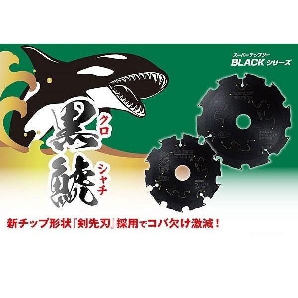 HiKOKI 硬質窯業系サイディング用 スーパーチップソー 黒鯱(クロシャチ) 全ダイヤ 100mm 0037-5608 :0037-5608:ヤマムラ本店 - 通販 - Yahoo!ショッピング HiKOKI 硬質窯業系サイディング用 スーパーチップソー 黒鯱(クロシャチ) 全ダイヤ 100mm 0037-5608 :0037-5608:ヤマムラ本店 - 通販 - Yahoo!ショッピング