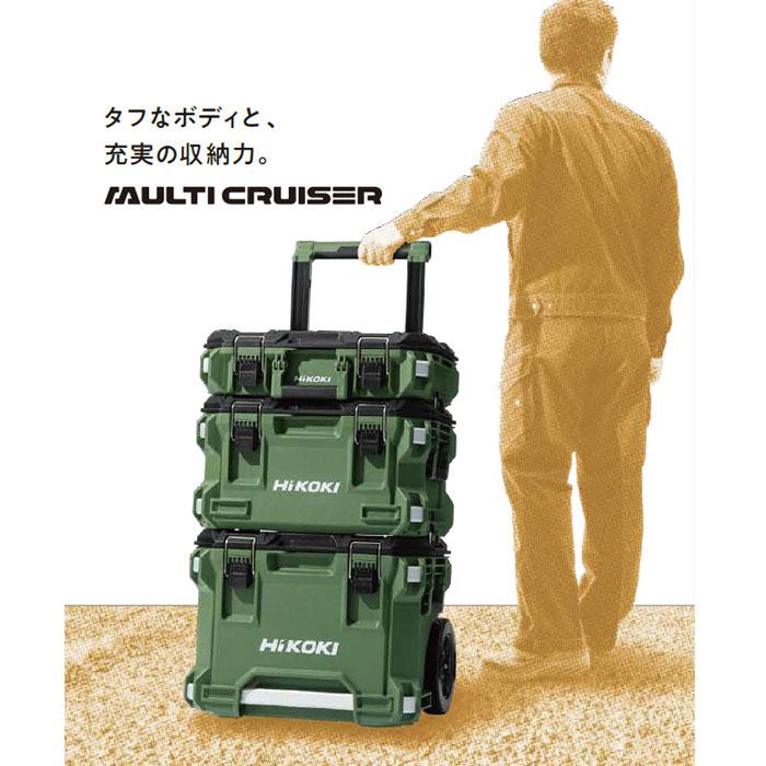 HiKOKI キャリーボックス サンドベージュ 0037-9488 HiKOKI キャリーボックス サンドベージュ 0037-9488