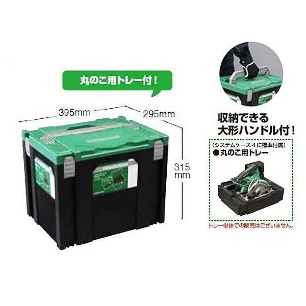 HiKOKI システムケース4 0040-2659 :0040-2659:ヤマムラ本店 - 通販 - Yahoo!ショッピング HiKOKI システムケース4 0040-2659 :0040-2659:ヤマムラ本店 - 通販 - Yahoo!ショッピング