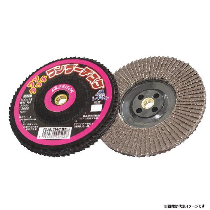 レヂトン ワンタッチワンダーヂスク 100 15 M10 Wra アランダム 粒度100 1枚入 Resiton ヤマムラ本店 通販 Paypayモール