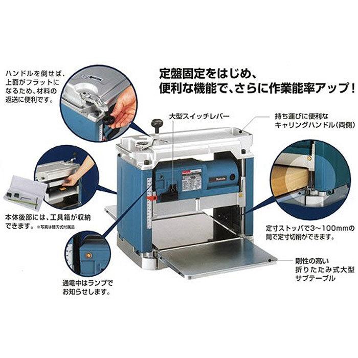 マキタ 自動カンナ 2012NB 替刃式 : ヤマムラ本店 - 通販 マキタ 自動カンナ 2012NB 替刃式 : ヤマムラ本店 - 通販