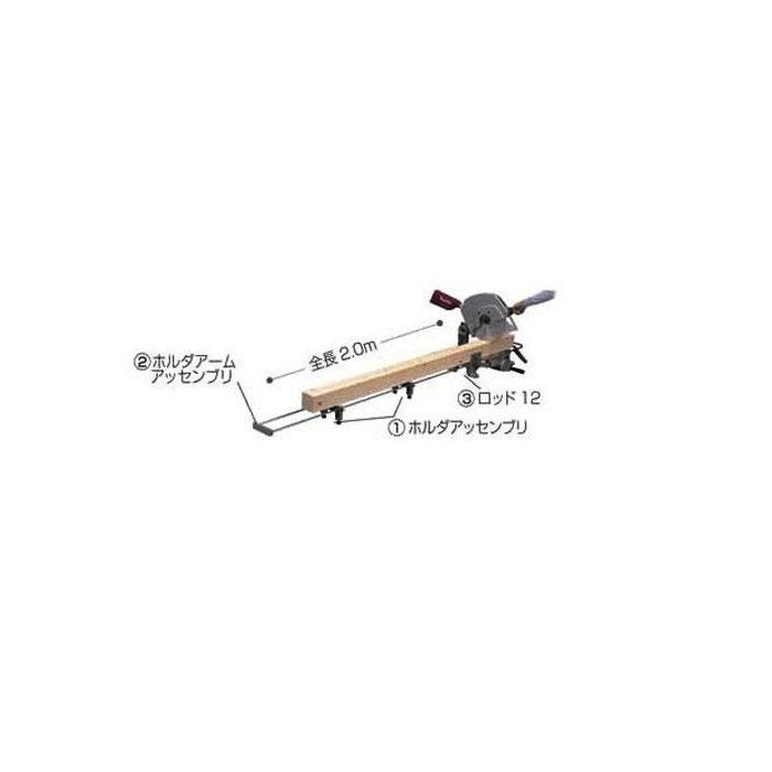 マキタ（makita） ロッド12 1本 256812-1 : ヤマムラ本店 - 通販