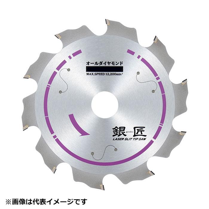 リョービ（RYOBI） 京セラ(旧リョービ) レーザースリットダイヤモンド