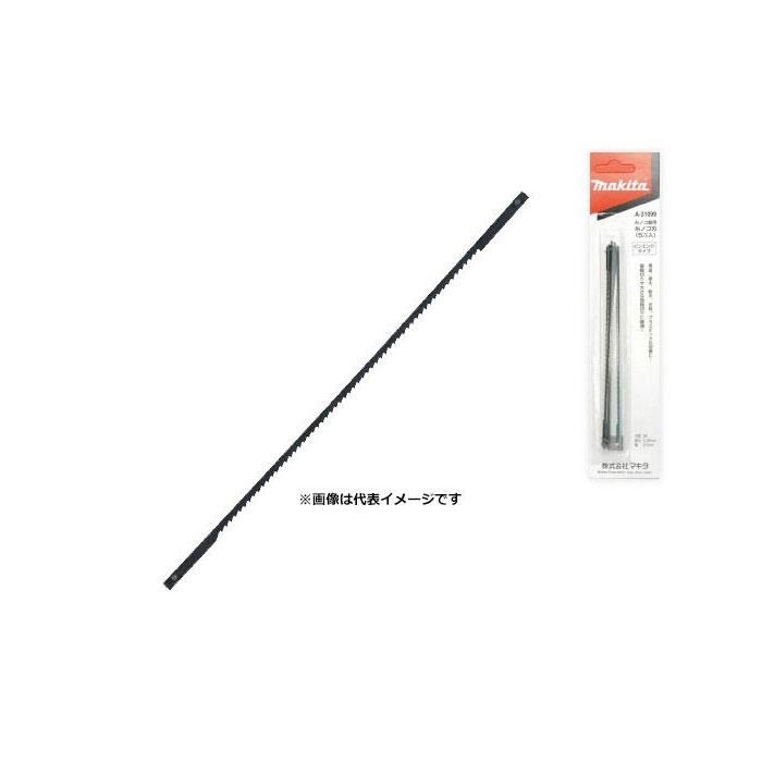 マキタ 糸ノコ盤MSJ401用 糸ノコ刃 5本入／木工用 （ピンエンド