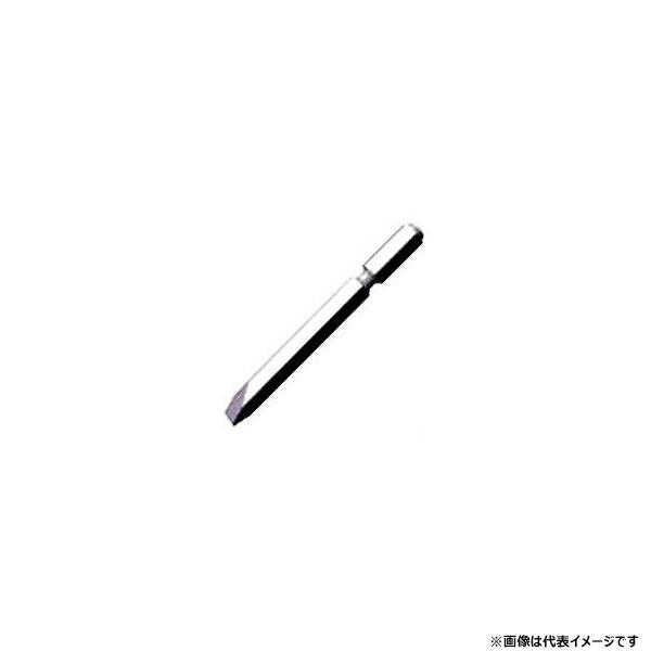 マキタ（makita） マイナスビット 1．2×8×70mm 1本入 A