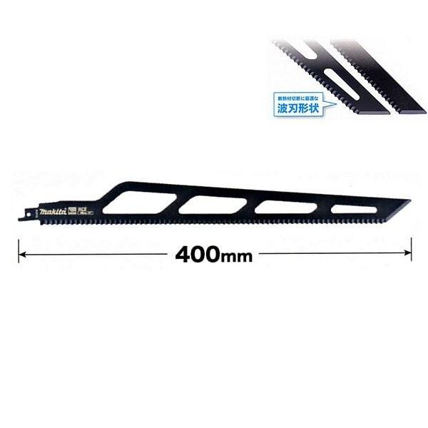 マキタ（makita） レシプロソー用 ナイフ刃 ロングタイプ A-67119