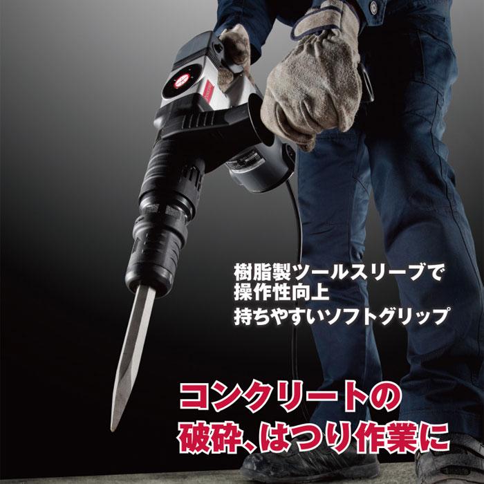KYOCERA 京セラ コンクリートハンマ ACH462 六角対辺17mm KYOCERA 京セラ コンクリートハンマ ACH462 六角対辺17mm