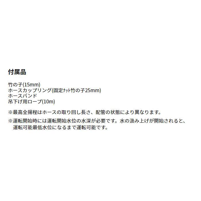 京セラ 水中汚水ポンプ AMG3000 最高全揚程7.0m 最大吐出量110L 京セラ 水中汚水ポンプ AMG3000 最高全揚程7.0m 最大吐出量110L
