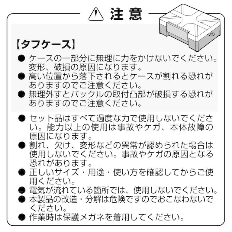 アネックス トルクアダプターセット (ATA-S1)｜kyotoyamamura｜18