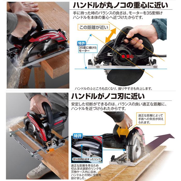 KYOCERA（京セラ） 電子丸ノコ AW663EDM 165mm 深切り/メッキ定盤 
