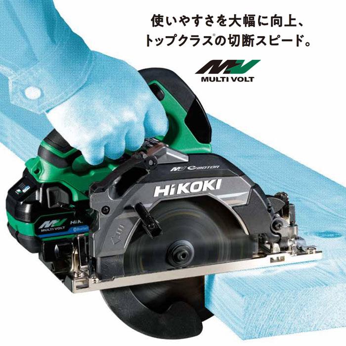 HiKOKI 36V コードレス丸のこ C3606DB(2XPSZ) マルチボルト HiKOKI 36V コードレス丸のこ C3606DB(2XPSZ) マルチボルト