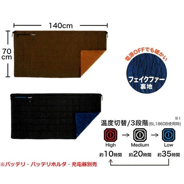 マキタ 充電式暖房ひざ掛け CB200D 本体のみ(バッテリ・バッテリ マキタ 充電式暖房ひざ掛け CB200D 本体のみ(バッテリ・バッテリ