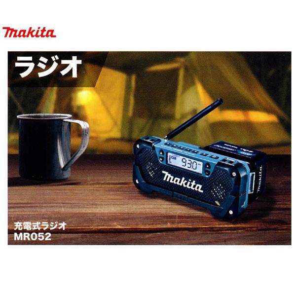 マキタ 10.8V 防災用コンボキット CK1008 : ヤマムラ本店 - 通販