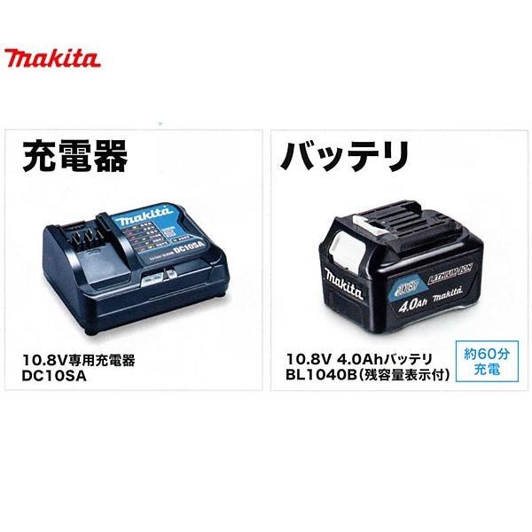 マキタ 10.8V 防災用コンボキット CK1008 : ck1008 : ヤマムラ マキタ 10.8V 防災用コンボキット CK1008 : ck1008 : ヤマムラ