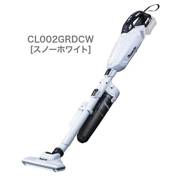 マキタ 掃除機 CL002GZCW/O 充電式クリーナー 紙パック式 40Vmax 本体 