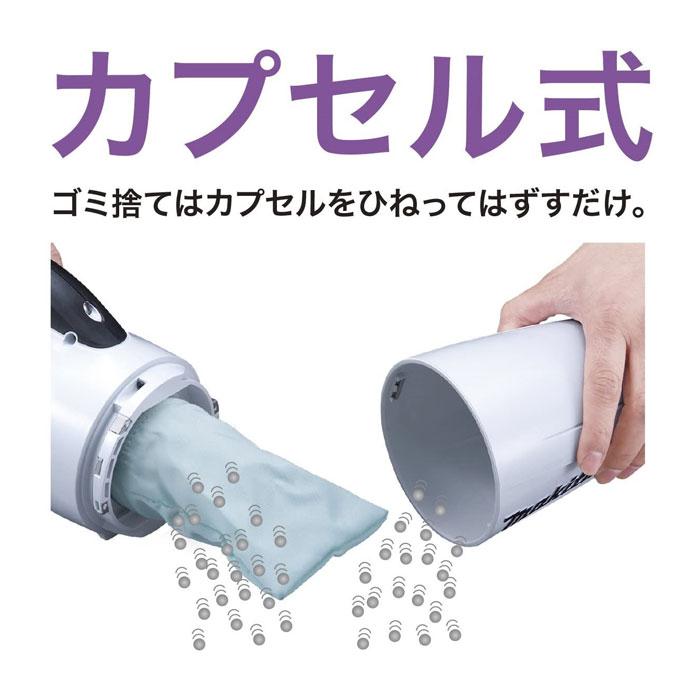 マキタ（makita） 掃除機 CL070DSH 充電式クリーナー カプセル式 7.2V