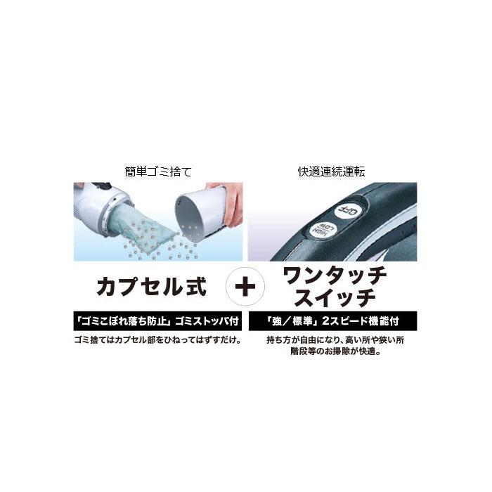 マキタ 掃除機 CL181FDRF 充電式クリーナー 青色 カプセル式 18V 3.0Ahバッテリ・充電器付｜kyotoyamamura｜02