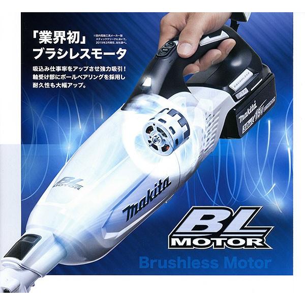 マキタ 掃除機 CL280FDFCW 充電式クリーナー カプセル式 サイクロンアタッチメント付 18V 3.0Ahバッテリ・充電器付｜kyotoyamamura｜02